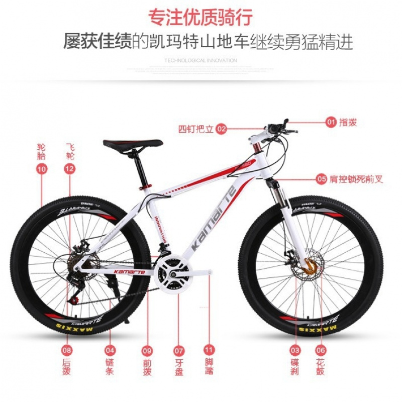 26-inch Youth & Adult Mountain - Youth Cycling Gear incelemesi ve fiyatı