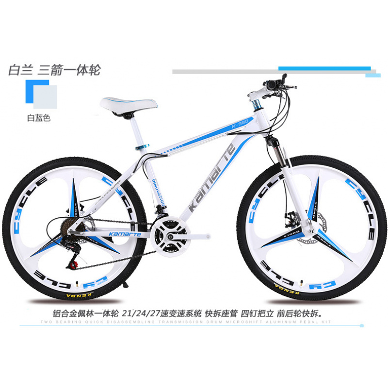 26-inch Youth & Adult Mountain - Youth Cycling Gear incelemesi ve fiyatı