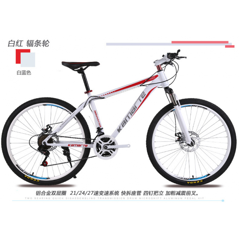 26-inch Youth & Adult Mountain - Youth Cycling Gear incelemesi ve fiyatı