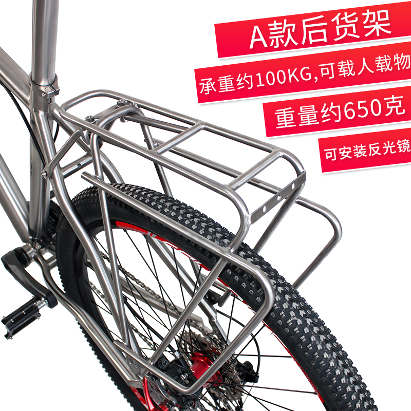 Bicycle Rear Luggage Titanium  - Xc Mtb Gear incelemesi ve fiyatı